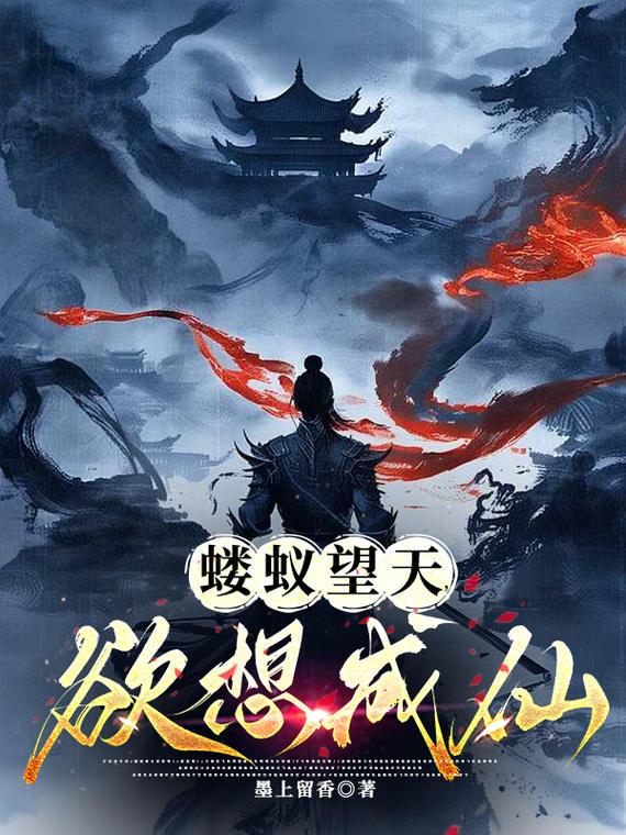 卑微的我竟被仙女喜欢